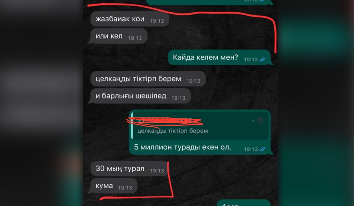 Тек ауызша жыныстық қатынас нәтижесінде ВИЧ позитивті